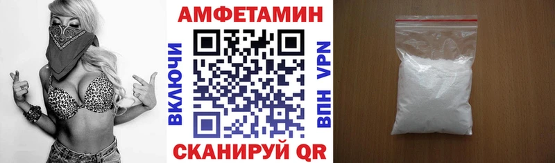 наркотики  Новосиль  АМФЕТАМИН Premium 