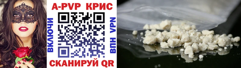 Alfa_PVP кристаллы  где можно купить   гидра зеркало  Новосиль 