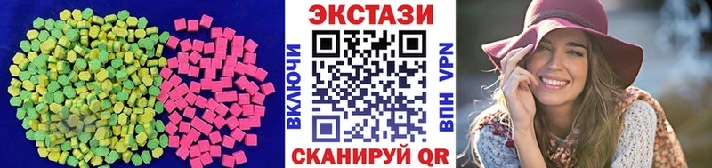 сколько стоит  Новосиль  Экстази XTC 
