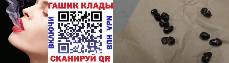 Гашиш Изолятор  Новосиль 
