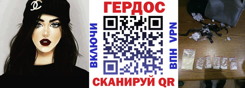 Героин гречка Новосиль