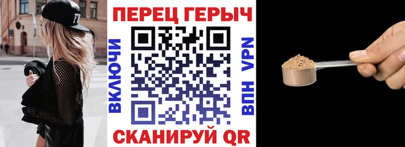 ГЕРОИН гречка  Новосиль 