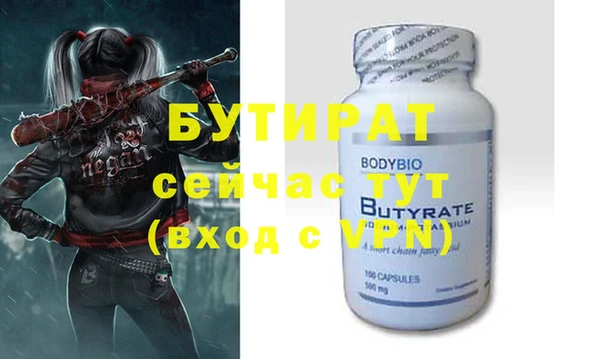 круглые Армянск