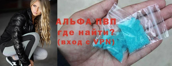 прущие крисы Балахна