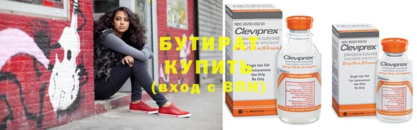 амфетамин Аркадак