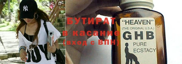 гашишное масло Баксан