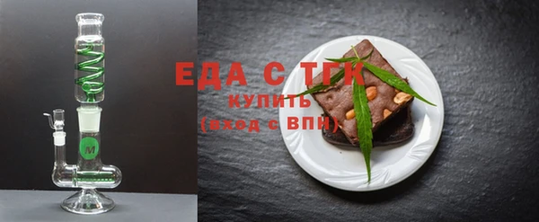 гашишное масло Баксан