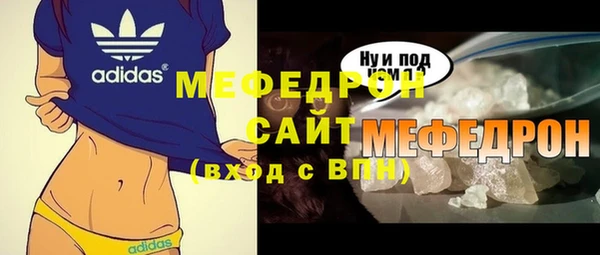 прущие крисы Балахна
