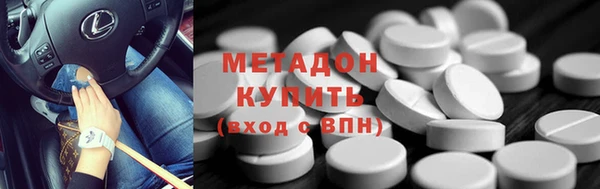 прущие крисы Балахна