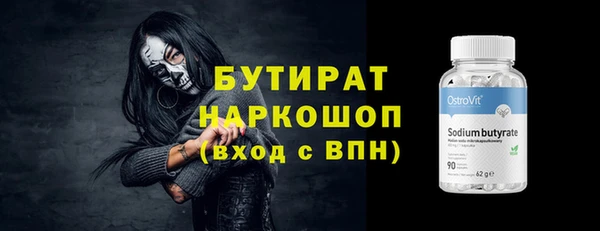 гашишное масло Баксан