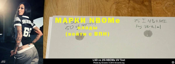 прущие крисы Балахна