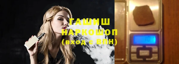 прущие крисы Балахна