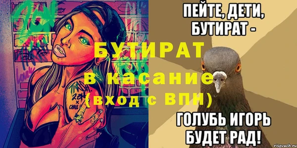 гашишное масло Баксан