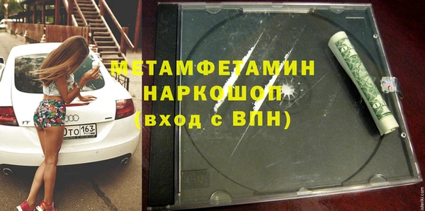 гашишное масло Баксан