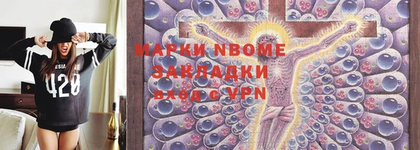 гашишное масло Баксан