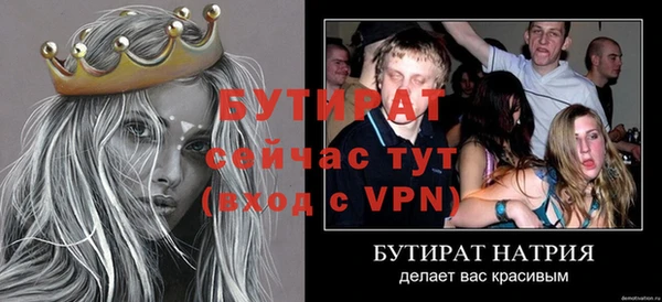 а пвп мука Балабаново
