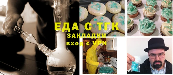 прущие крисы Балахна