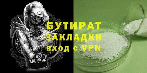 прущие крисы Балахна