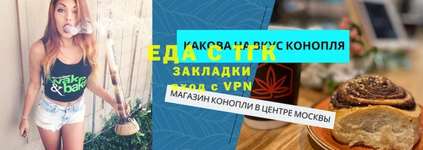 а пвп мука Балабаново