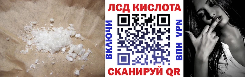 LSD-25 экстази кислота blacksprut зеркало Новосиль цены наркотик