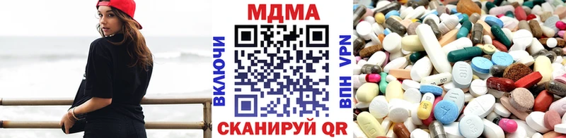 MDMA молли наркотики Новосиль
