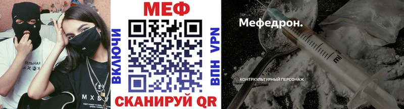 Мефедрон VHQ  МЕГА маркетплейс  Новосиль 