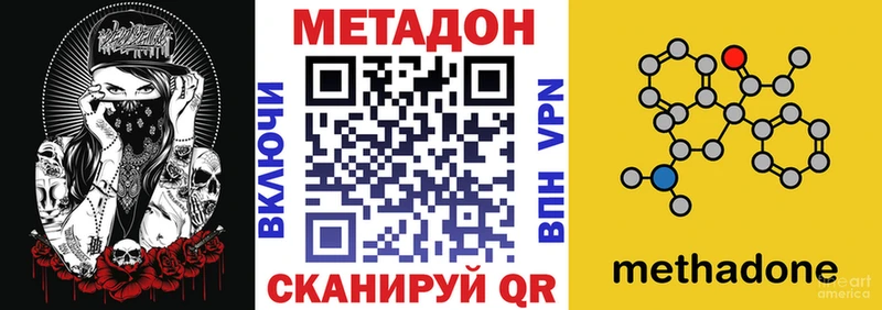 где купить наркоту  Новосиль  hydra как войти  Метадон methadone 