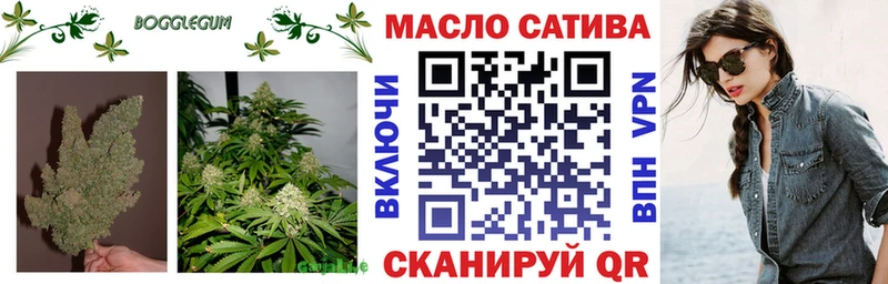Дистиллят ТГК жижа  ОМГ ОМГ маркетплейс  Новосиль 